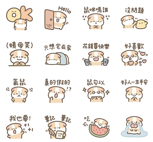 2026【LINE貼圖免費下載】最新17款限時免費貼圖、下載期限、使用效期整理♪