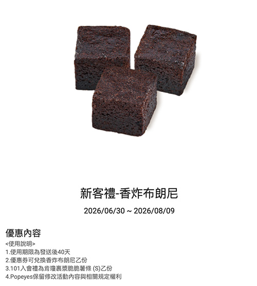 2026【7月生日優惠&壽星優惠大評比】全台生日優惠懶人包～餐廳/蛋糕/飲料一次看！