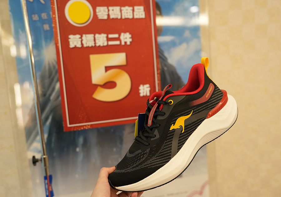 2026 國際名品【台北鞋特賣會】 UGG雪靴、穆勒鞋、運動鞋、涼拖鞋3折起!還有TEVA & KangaROOS強強聯手! 17 2026 國際名品【台北鞋特賣會】 UGG雪靴、穆勒鞋、運動鞋、涼拖鞋3折起!還有TEVA & KangaROOS強強聯手!