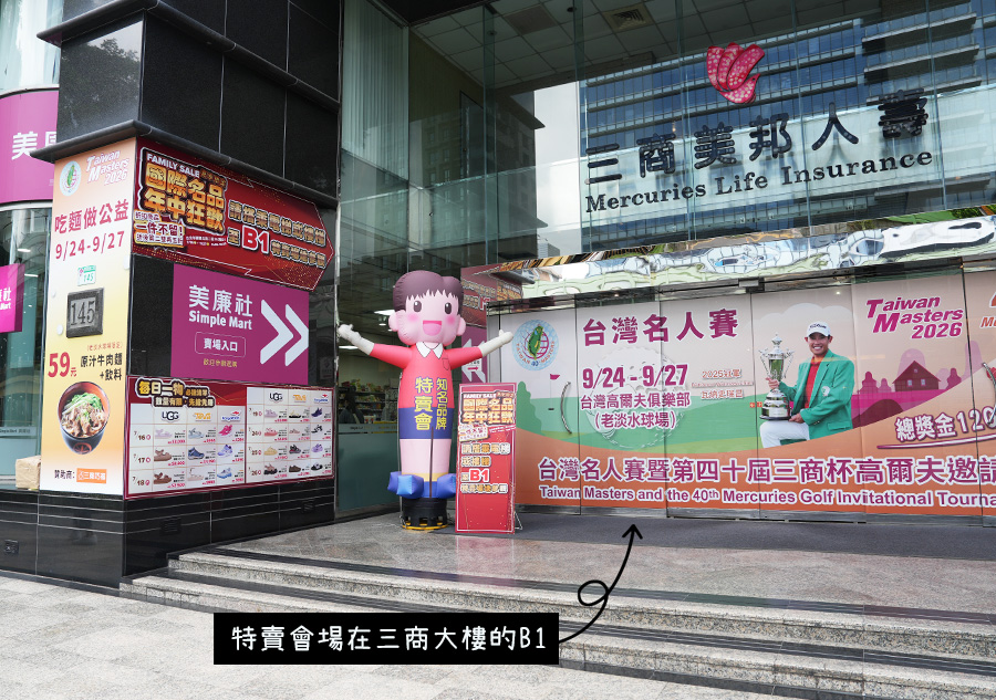 2026 國際名品【台北鞋特賣會】 UGG雪靴、穆勒鞋、運動鞋、涼拖鞋3折起!還有TEVA & KangaROOS強強聯手! 7 2026 國際名品【台北鞋特賣會】 UGG雪靴、穆勒鞋、運動鞋、涼拖鞋3折起!還有TEVA & KangaROOS強強聯手!