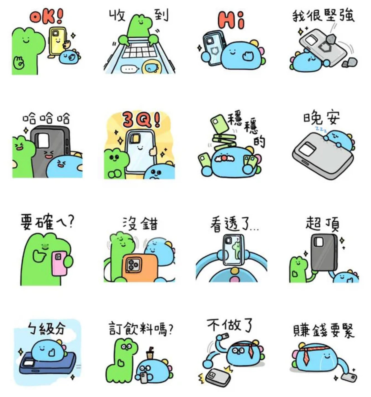 上班族的生存防護盾