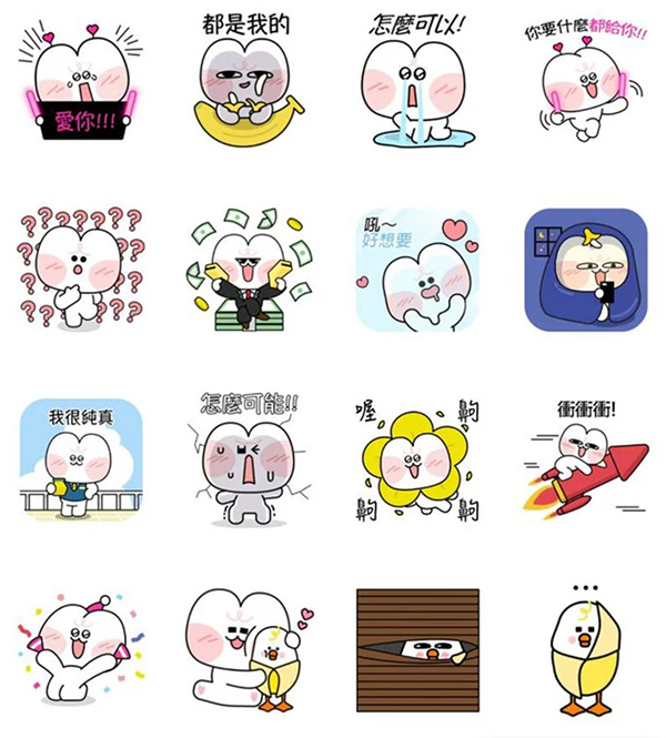 桃波米