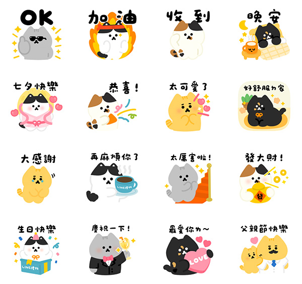 LINE禮物 × 周氏喵喵