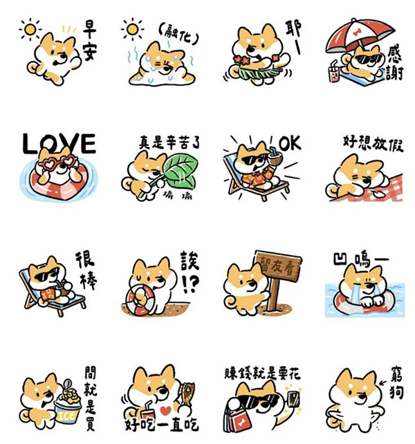 LINE購物 × 赤柴島由