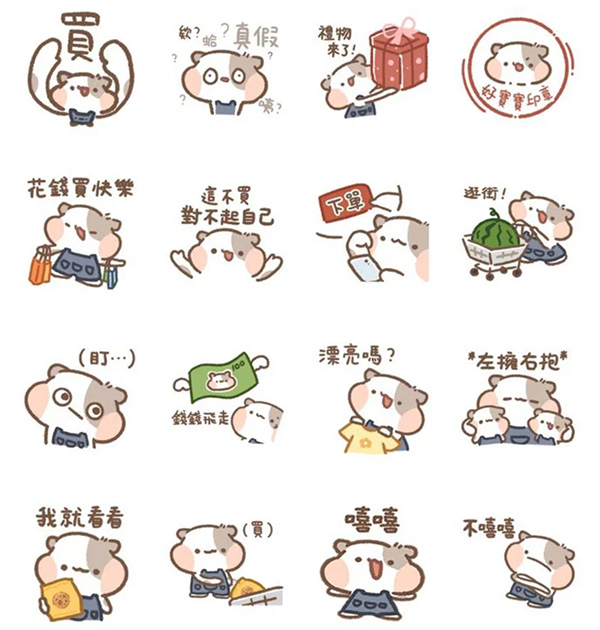 LINE購物直播 ×鼠條