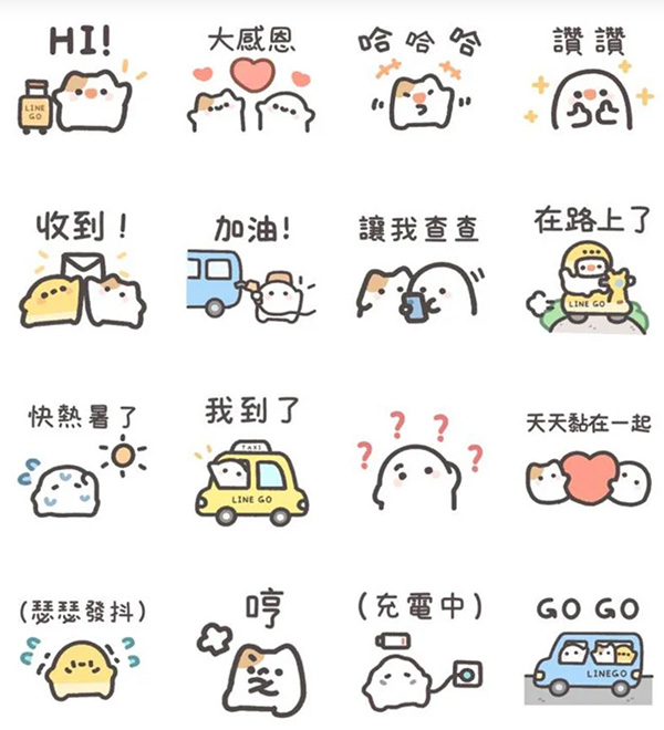 LINE GO × 黏黏屋