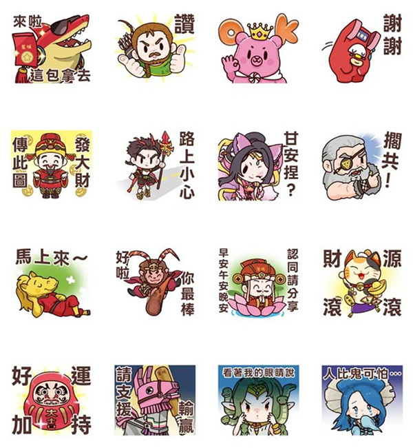 星城人氣角色伴你好運每一天