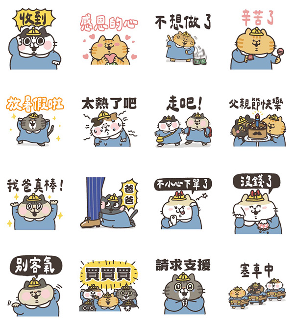 LINE購物夯話題 × 耍廢貓暑假玩樂篇