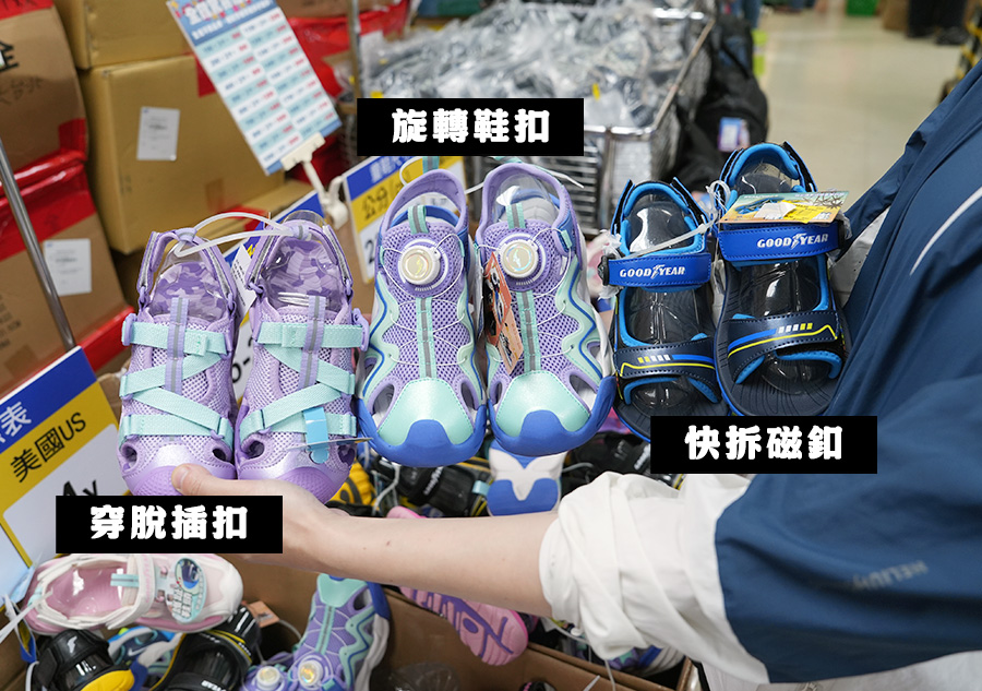 2026【大台北瓦斯戶外運動鞋特賣】超夏趴~運動鞋、登山鞋、慢跑鞋、工作鞋、卡通童鞋、涼拖鞋、服飾配件驚爆2折起! 18 2026【大台北瓦斯戶外運動鞋特賣】超夏趴~運動鞋、登山鞋、慢跑鞋、工作鞋、卡通童鞋、涼拖鞋、服飾配件驚爆2折起!