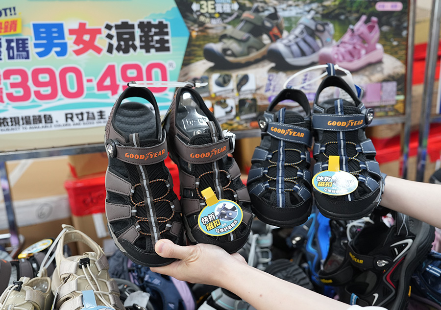 2026【大台北瓦斯戶外運動鞋特賣】超夏趴~運動鞋、登山鞋、慢跑鞋、工作鞋、卡通童鞋、涼拖鞋、服飾配件驚爆2折起! 20 2026【大台北瓦斯戶外運動鞋特賣】超夏趴~運動鞋、登山鞋、慢跑鞋、工作鞋、卡通童鞋、涼拖鞋、服飾配件驚爆2折起!