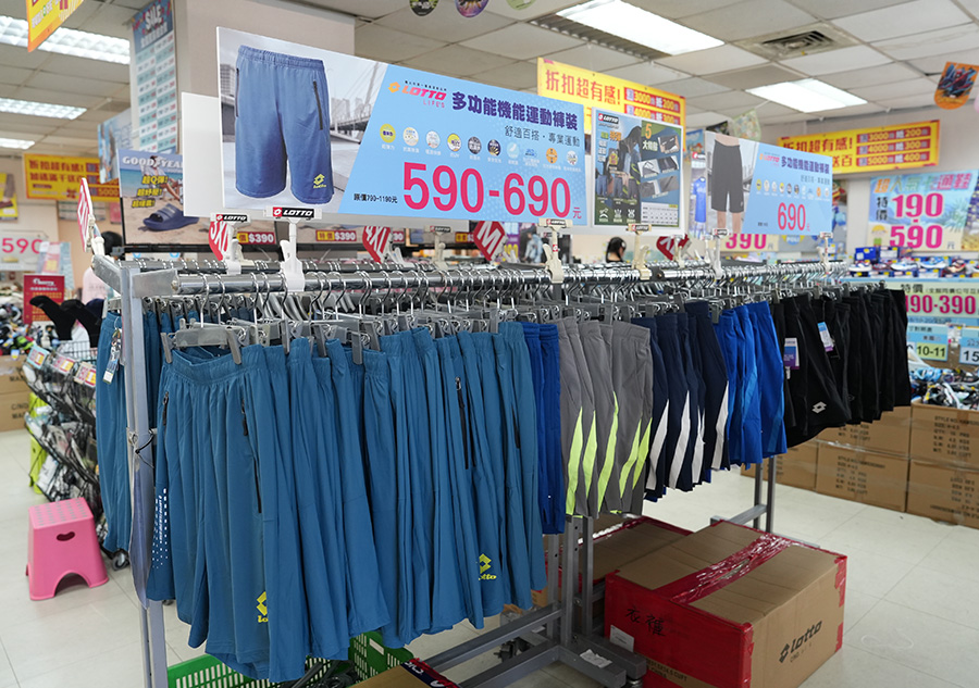 2026【大台北瓦斯戶外運動鞋特賣】超夏趴~運動鞋、登山鞋、慢跑鞋、工作鞋、卡通童鞋、涼拖鞋、服飾配件驚爆2折起! 82 2026【大台北瓦斯戶外運動鞋特賣】超夏趴~運動鞋、登山鞋、慢跑鞋、工作鞋、卡通童鞋、涼拖鞋、服飾配件驚爆2折起!