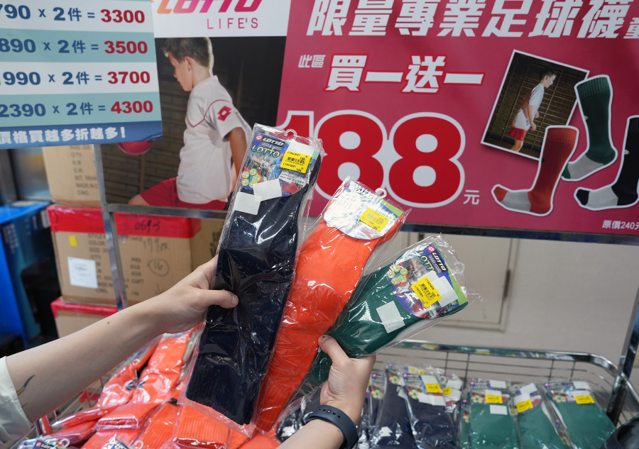 2026【大台北瓦斯戶外運動鞋特賣】超夏趴~運動鞋、登山鞋、慢跑鞋、工作鞋、卡通童鞋、涼拖鞋、服飾配件驚爆2折起! 25 2026【大台北瓦斯戶外運動鞋特賣】超夏趴~運動鞋、登山鞋、慢跑鞋、工作鞋、卡通童鞋、涼拖鞋、服飾配件驚爆2折起!