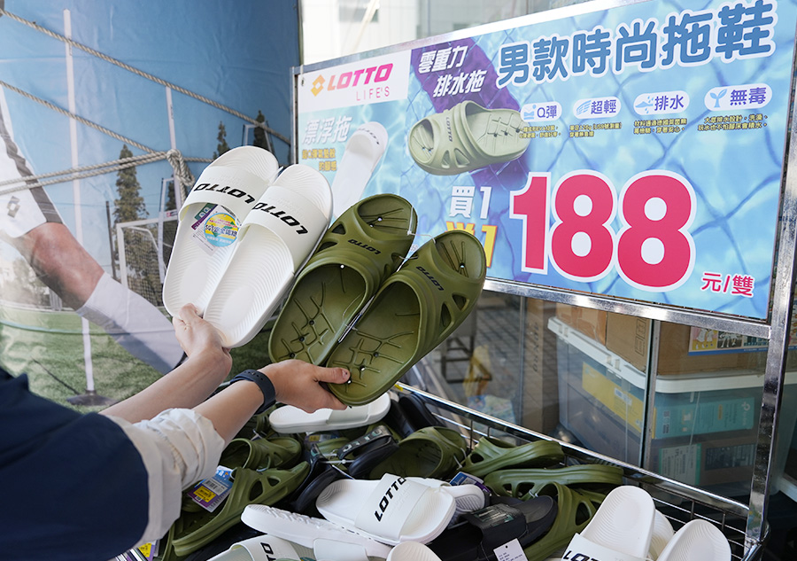 2026【大台北瓦斯戶外運動鞋特賣】超夏趴~運動鞋、登山鞋、慢跑鞋、工作鞋、卡通童鞋、涼拖鞋、服飾配件驚爆2折起! 30 2026【大台北瓦斯戶外運動鞋特賣】超夏趴~運動鞋、登山鞋、慢跑鞋、工作鞋、卡通童鞋、涼拖鞋、服飾配件驚爆2折起!