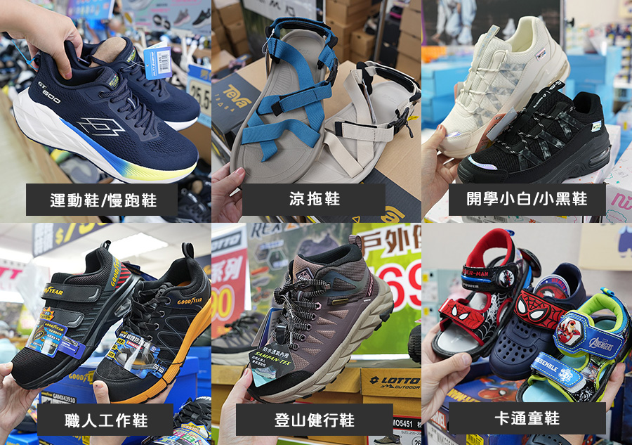 2026【大台北瓦斯戶外運動鞋特賣】超夏趴~運動鞋、登山鞋、慢跑鞋、工作鞋、卡通童鞋、涼拖鞋、服飾配件驚爆2折起! 5 2026【大台北瓦斯戶外運動鞋特賣】超夏趴~運動鞋、登山鞋、慢跑鞋、工作鞋、卡通童鞋、涼拖鞋、服飾配件驚爆2折起!