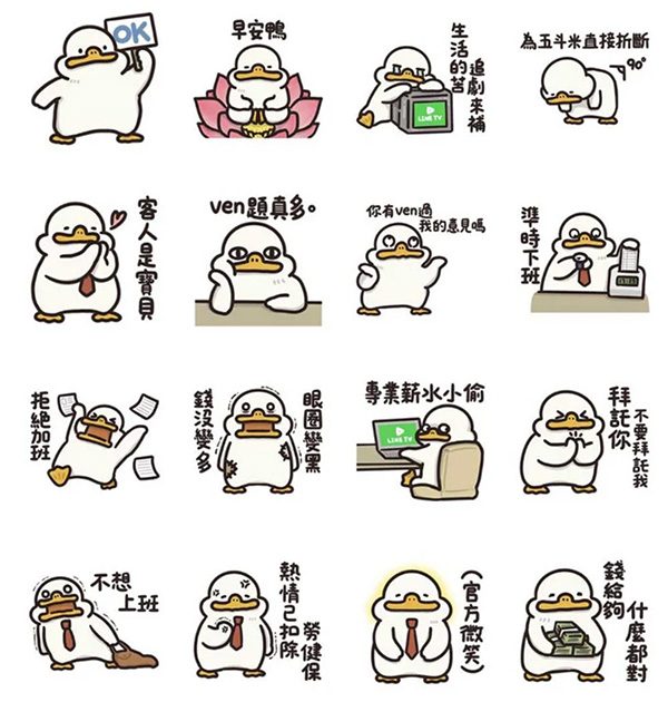 LINE TV｜皮皮鴨