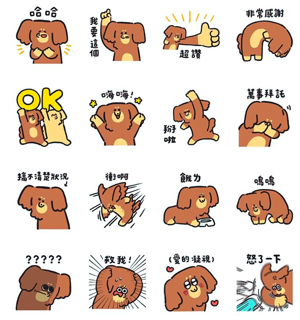 LINE購物 × 臘腸狗薯條