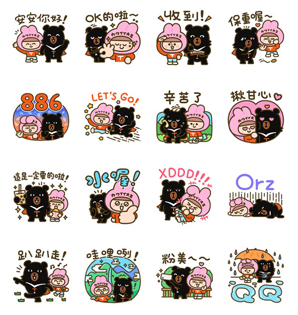 2026【LINE貼圖免費下載】最新18款限時免費貼圖、下載期限、使用效期整理♪ 18 喔熊×可愛大王 揪你趴趴走