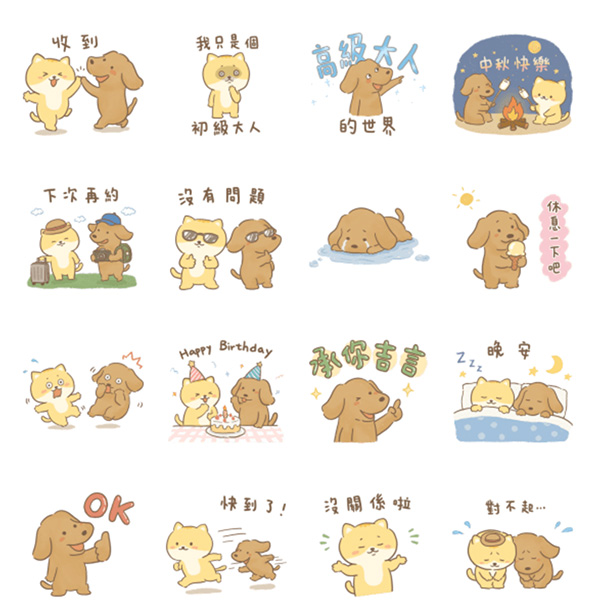 2026【LINE貼圖免費下載】最新18款限時免費貼圖、下載期限、使用效期整理♪ 5 LINE購物 × 可可與小魯