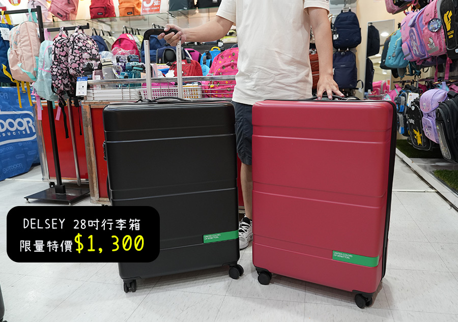 2026【BAG TO YOU百達遊】雲林特賣會開跑! 行李箱、兒童書包、潮牌背包、卡通授權商品全館1折起再滿千折百!