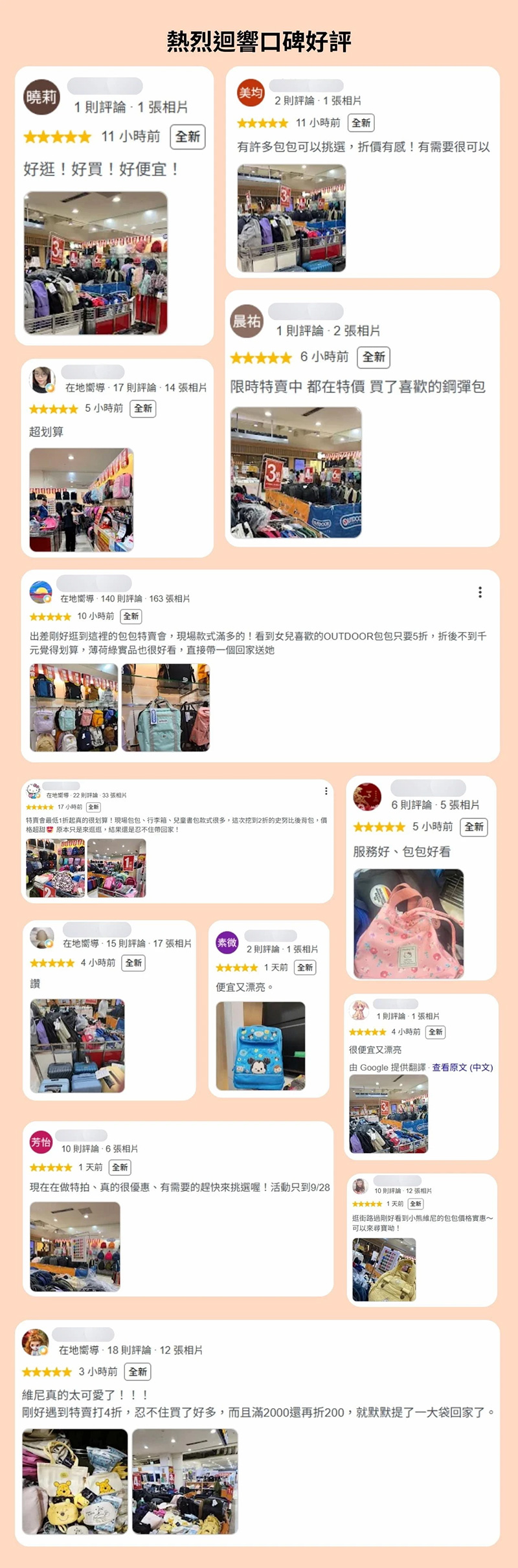 2026【BAG TO YOU百達遊】雲林特賣會開跑! 行李箱、兒童書包、潮牌背包、卡通授權商品全館1折起再滿千折百!