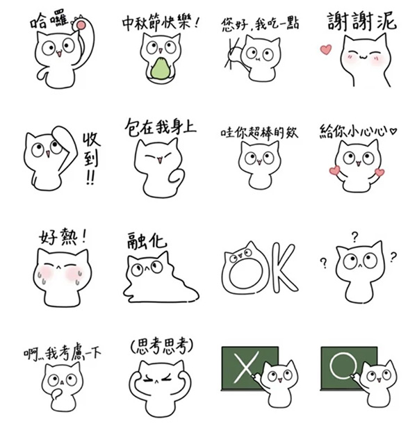 2026【LINE貼圖免費下載】最新18款限時免費貼圖、下載期限、使用效期整理♪ 3 LINE購物直播×咪咪