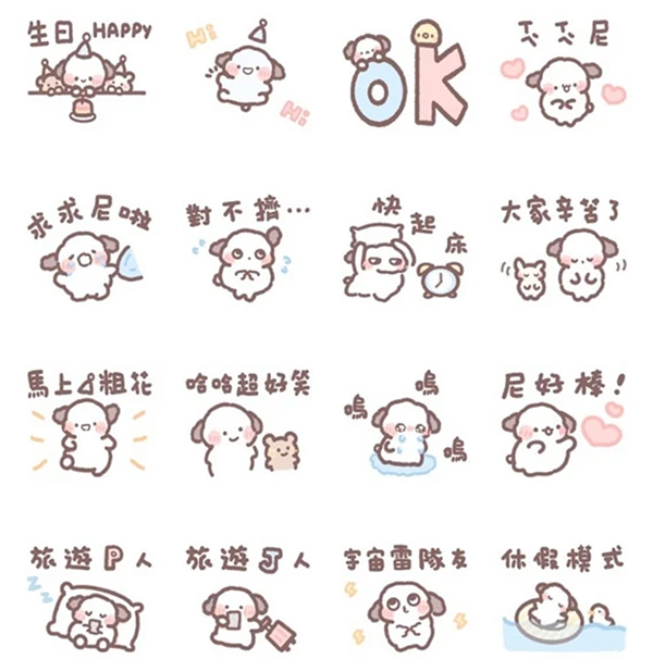 2026【LINE貼圖免費下載】最新18款限時免費貼圖、下載期限、使用效期整理♪ 16 LINE旅遊 × 棉花糖汪汪