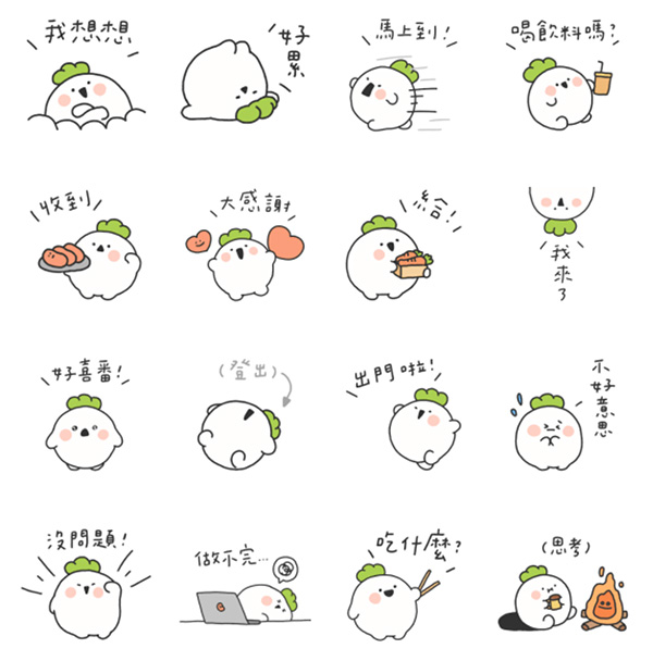 2026【LINE貼圖免費下載】最新18款限時免費貼圖、下載期限、使用效期整理♪ 6 LINE購物夯話題×白蘿蔔小小胖職場篇