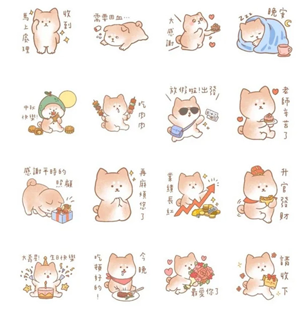 2026【LINE貼圖免費下載】最新18款限時免費貼圖、下載期限、使用效期整理♪ 2 LINE禮物 × 蘇蘇柴