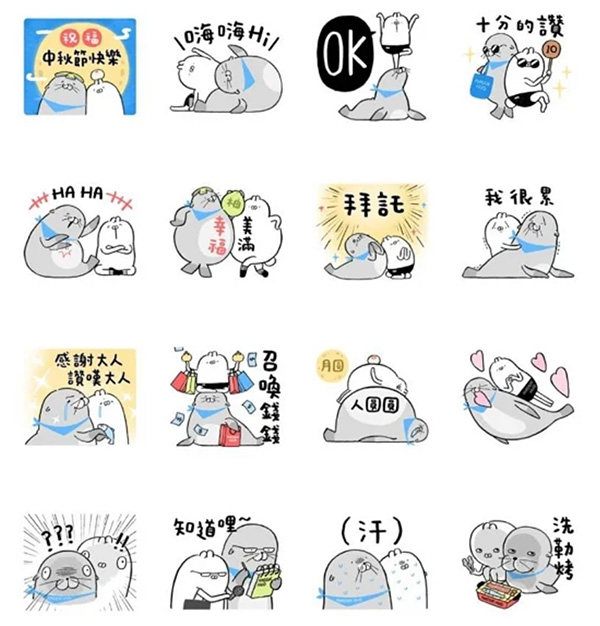2026【LINE貼圖免費下載】最新18款限時免費貼圖、下載期限、使用效期整理♪ 4 AH × 醜白兔 【免費療愈中秋節貼圖】