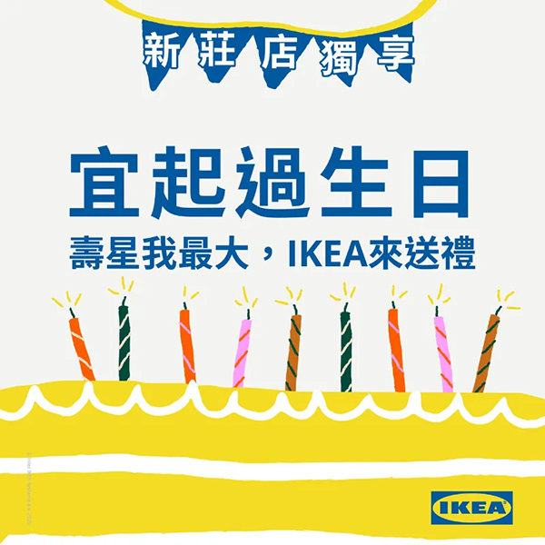 2026【10月生日優惠&壽星優惠大評比】全台生日優惠懶人包~餐廳/蛋糕/飲料一次看! 3 2026【10月生日優惠&壽星優惠大評比】全台生日優惠懶人包~餐廳/蛋糕/飲料一次看!