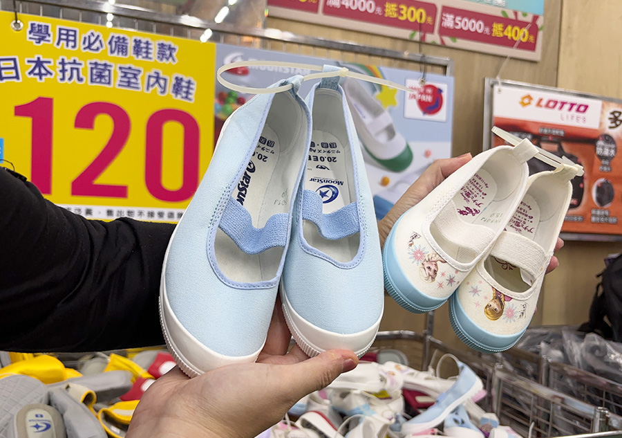 2026【美力–台中特賣會】年終開倉運動鞋特賣!卡通童鞋、登山鞋、涼拖鞋、潮流靴款、運動服飾與包襪配件全面1折起! 38 2026【美力–台中特賣會】年終開倉運動鞋特賣!卡通童鞋、登山鞋、涼拖鞋、潮流靴款、運動服飾與包襪配件全面1折起!