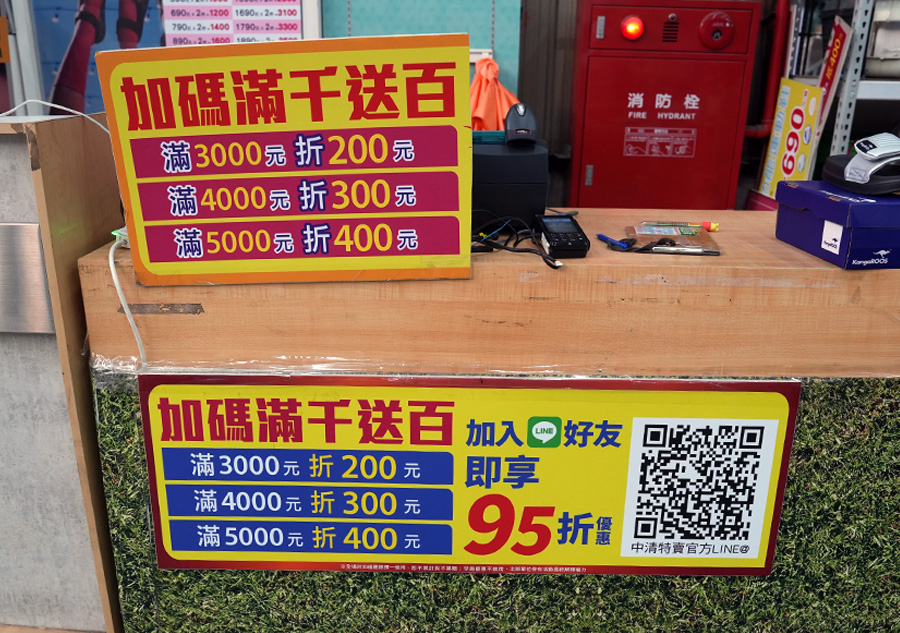2026【美力–台中特賣會】年終開倉運動鞋特賣!卡通童鞋、登山鞋、涼拖鞋、潮流靴款、運動服飾與包襪配件全面1折起! 14 2026【美力–台中特賣會】年終開倉運動鞋特賣!卡通童鞋、登山鞋、涼拖鞋、潮流靴款、運動服飾與包襪配件全面1折起!