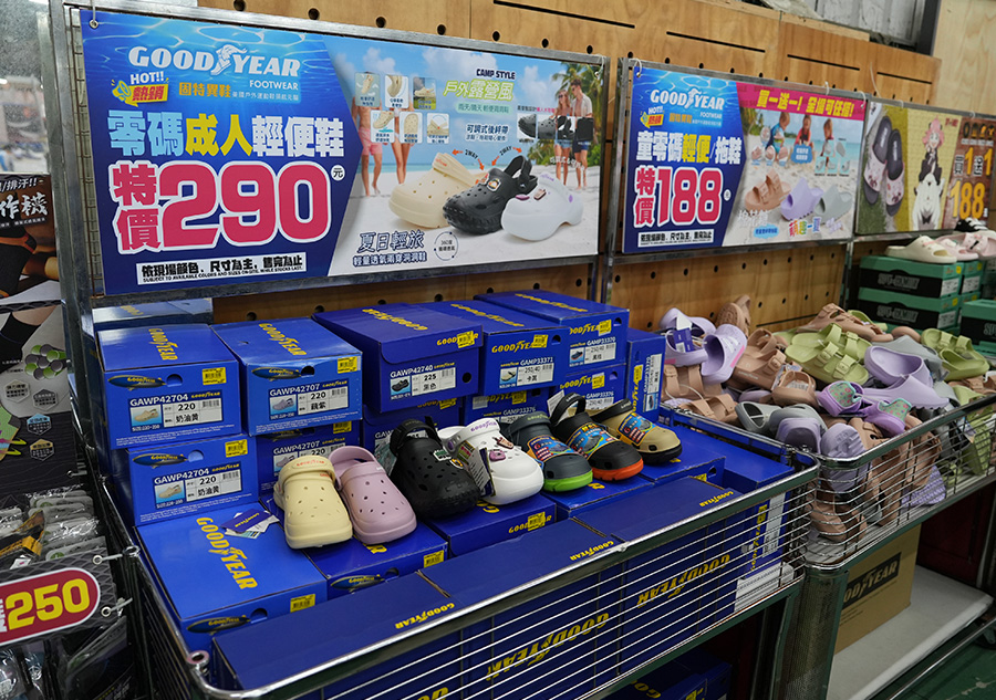 2026【美力–台中特賣會】年終開倉運動鞋特賣!卡通童鞋、登山鞋、涼拖鞋、潮流靴款、運動服飾與包襪配件全面1折起! 87 2026【美力–台中特賣會】年終開倉運動鞋特賣!卡通童鞋、登山鞋、涼拖鞋、潮流靴款、運動服飾與包襪配件全面1折起!