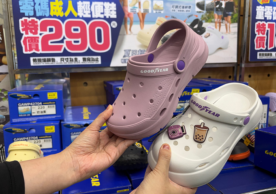 2026【美力–台中特賣會】年終開倉運動鞋特賣!卡通童鞋、登山鞋、涼拖鞋、潮流靴款、運動服飾與包襪配件全面1折起! 88 2026【美力–台中特賣會】年終開倉運動鞋特賣!卡通童鞋、登山鞋、涼拖鞋、潮流靴款、運動服飾與包襪配件全面1折起!