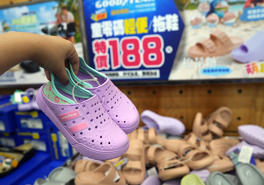 2026【美力–台中特賣會】年終開倉運動鞋特賣!卡通童鞋、登山鞋、涼拖鞋、潮流靴款、運動服飾與包襪配件全面1折起! 34 2026【美力–台中特賣會】年終開倉運動鞋特賣!卡通童鞋、登山鞋、涼拖鞋、潮流靴款、運動服飾與包襪配件全面1折起!