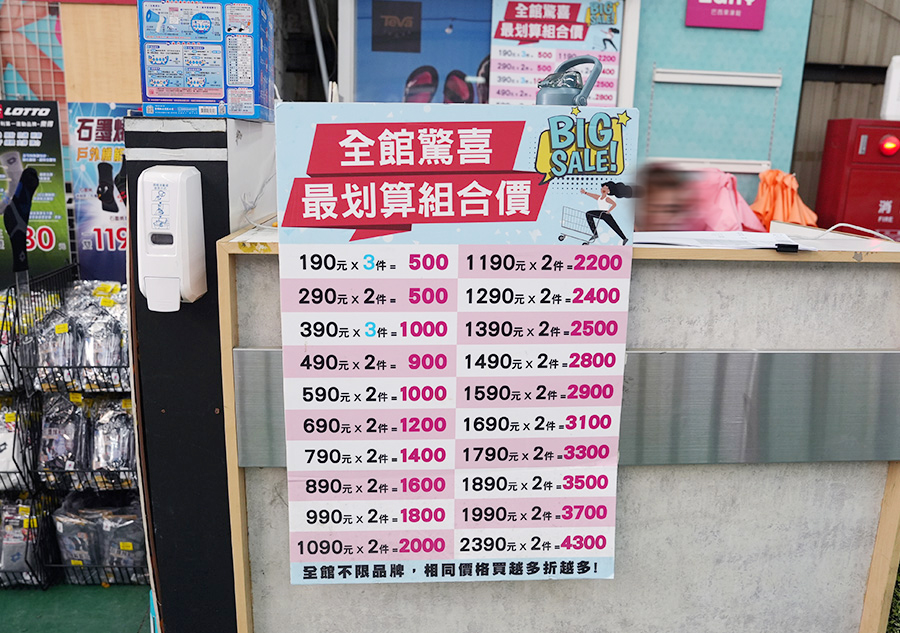 2026【美力–台中特賣會】年終開倉運動鞋特賣!卡通童鞋、登山鞋、涼拖鞋、潮流靴款、運動服飾與包襪配件全面1折起! 15 2026【美力–台中特賣會】年終開倉運動鞋特賣!卡通童鞋、登山鞋、涼拖鞋、潮流靴款、運動服飾與包襪配件全面1折起!