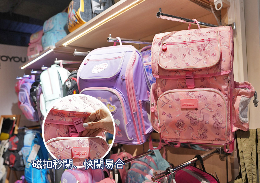 2026【BAG TO YOU百達遊】高雄特賣會在SOGO!! 行李箱、兒童書包、潮牌背包、卡通授權商品全館1折起再滿千折百 46 2026【BAG TO YOU百達遊】高雄特賣會在SOGO!! 行李箱、兒童書包、潮牌背包、卡通授權商品全館1折起再滿千折百
