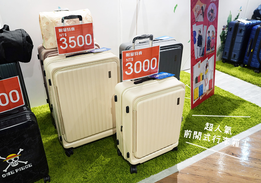 2026【BAG TO YOU百達遊】高雄特賣會在SOGO!! 行李箱、兒童書包、潮牌背包、卡通授權商品全館1折起再滿千折百 43 2026【BAG TO YOU百達遊】高雄特賣會在SOGO!! 行李箱、兒童書包、潮牌背包、卡通授權商品全館1折起再滿千折百