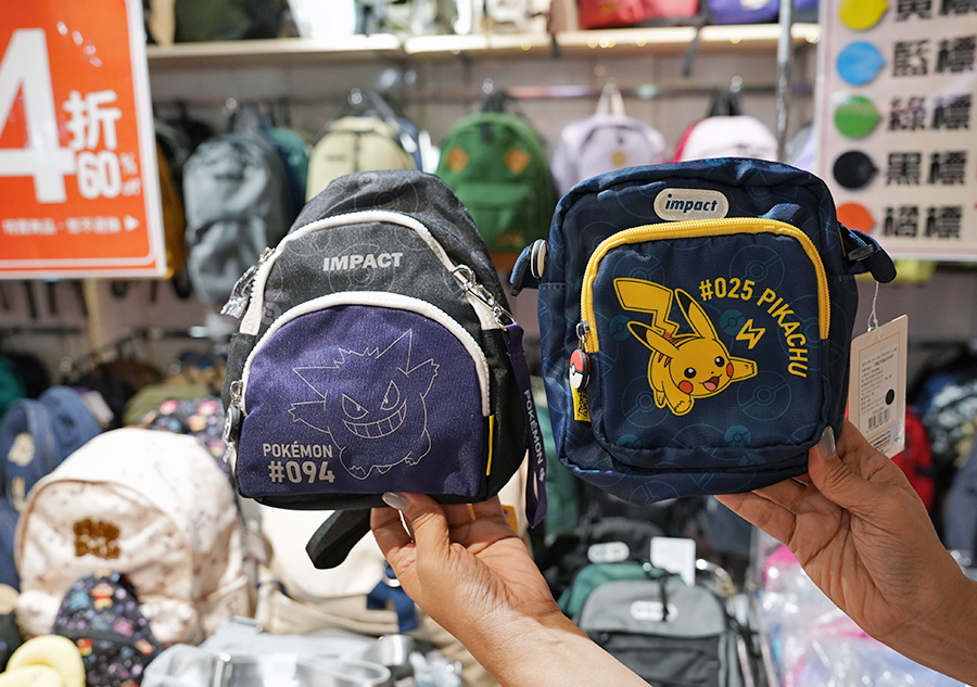 2026【BAG TO YOU百達遊】高雄特賣會在SOGO!! 行李箱、兒童書包、潮牌背包、卡通授權商品全館1折起再滿千折百 27 2026【BAG TO YOU百達遊】高雄特賣會在SOGO!! 行李箱、兒童書包、潮牌背包、卡通授權商品全館1折起再滿千折百