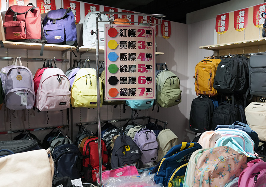 2026【BAG TO YOU百達遊】高雄特賣會在SOGO!! 行李箱、兒童書包、潮牌背包、卡通授權商品全館1折起再滿千折百 11 2026【BAG TO YOU百達遊】高雄特賣會在SOGO!! 行李箱、兒童書包、潮牌背包、卡通授權商品全館1折起再滿千折百