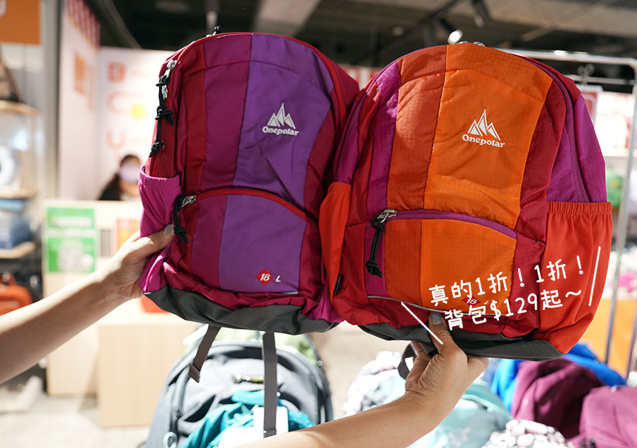 2026【BAG TO YOU百達遊】高雄特賣會在SOGO!! 行李箱、兒童書包、潮牌背包、卡通授權商品全館1折起再滿千折百 13 2026【BAG TO YOU百達遊】高雄特賣會在SOGO!! 行李箱、兒童書包、潮牌背包、卡通授權商品全館1折起再滿千折百