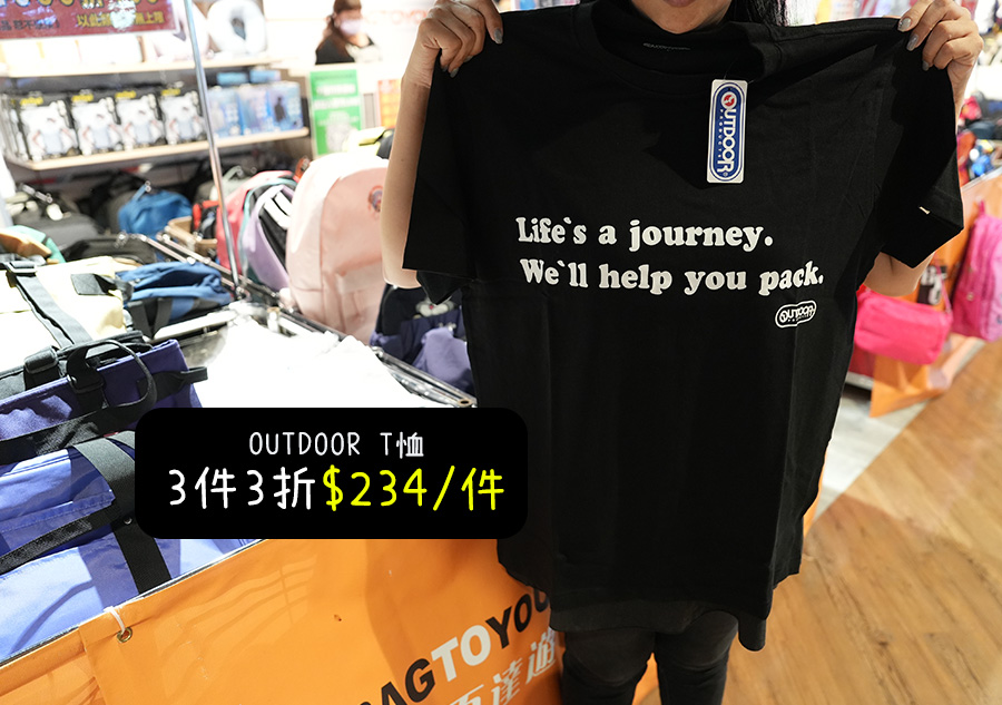 2026【BAG TO YOU百達遊】高雄特賣會在SOGO!! 行李箱、兒童書包、潮牌背包、卡通授權商品全館1折起再滿千折百 15 2026【BAG TO YOU百達遊】高雄特賣會在SOGO!! 行李箱、兒童書包、潮牌背包、卡通授權商品全館1折起再滿千折百