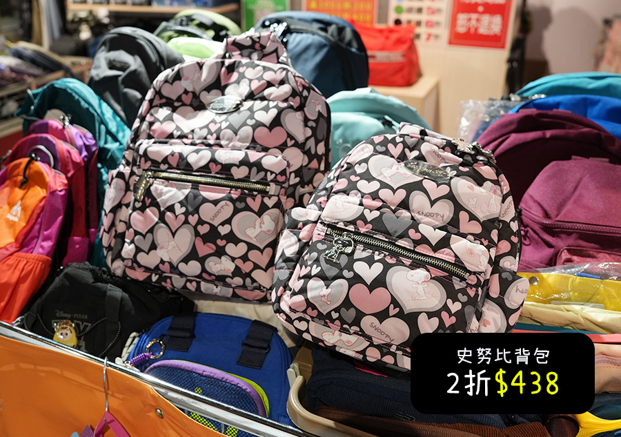 2026【BAG TO YOU百達遊】高雄特賣會在SOGO!! 行李箱、兒童書包、潮牌背包、卡通授權商品全館1折起再滿千折百 53 2026【BAG TO YOU百達遊】高雄特賣會在SOGO!! 行李箱、兒童書包、潮牌背包、卡通授權商品全館1折起再滿千折百